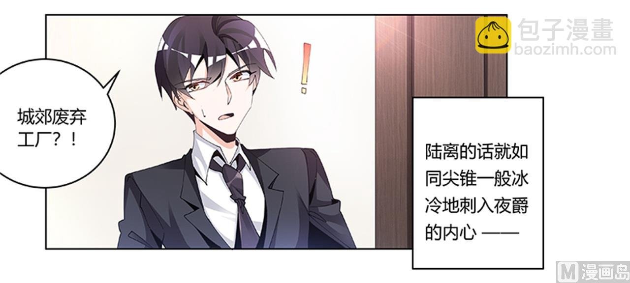 第231话 祸水东引