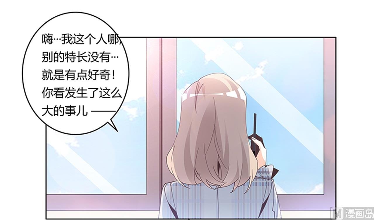 第231话 祸水东引