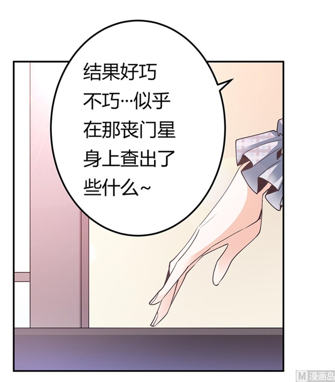 第231话 祸水东引