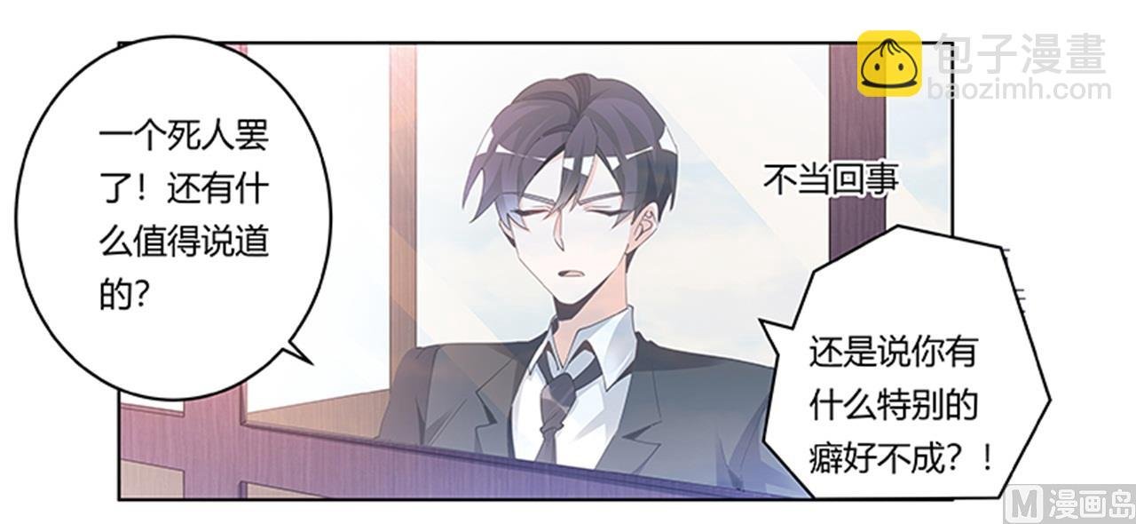 第231话 祸水东引