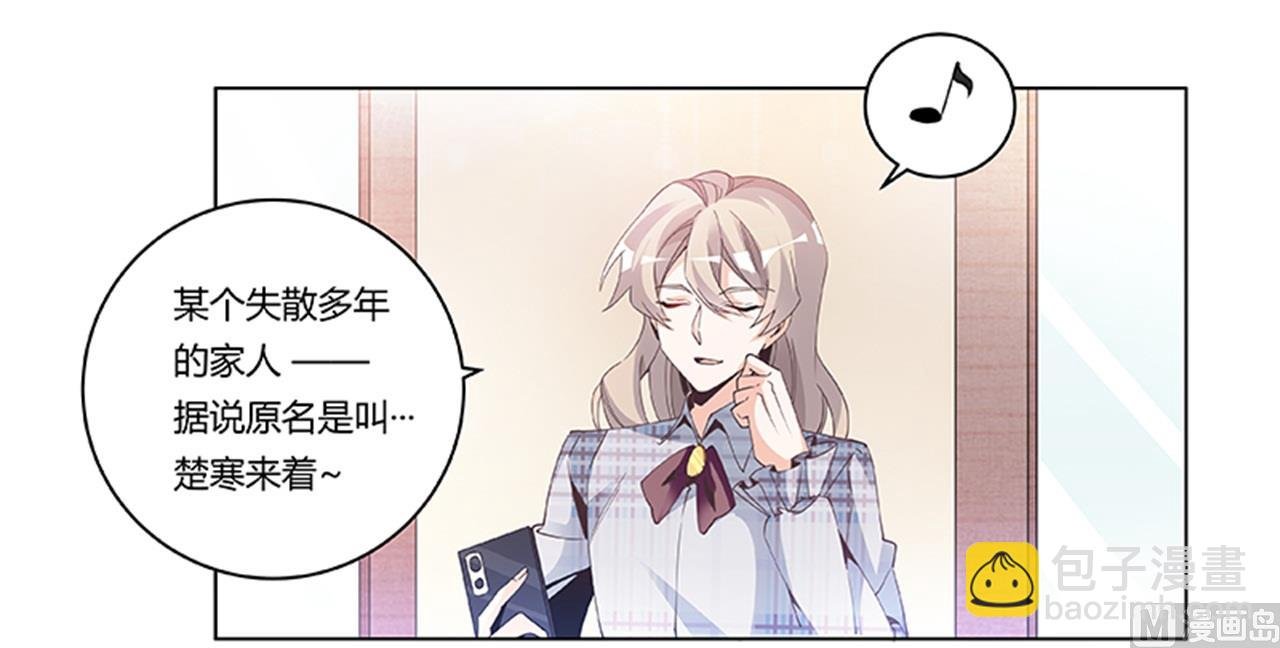 第231话 祸水东引