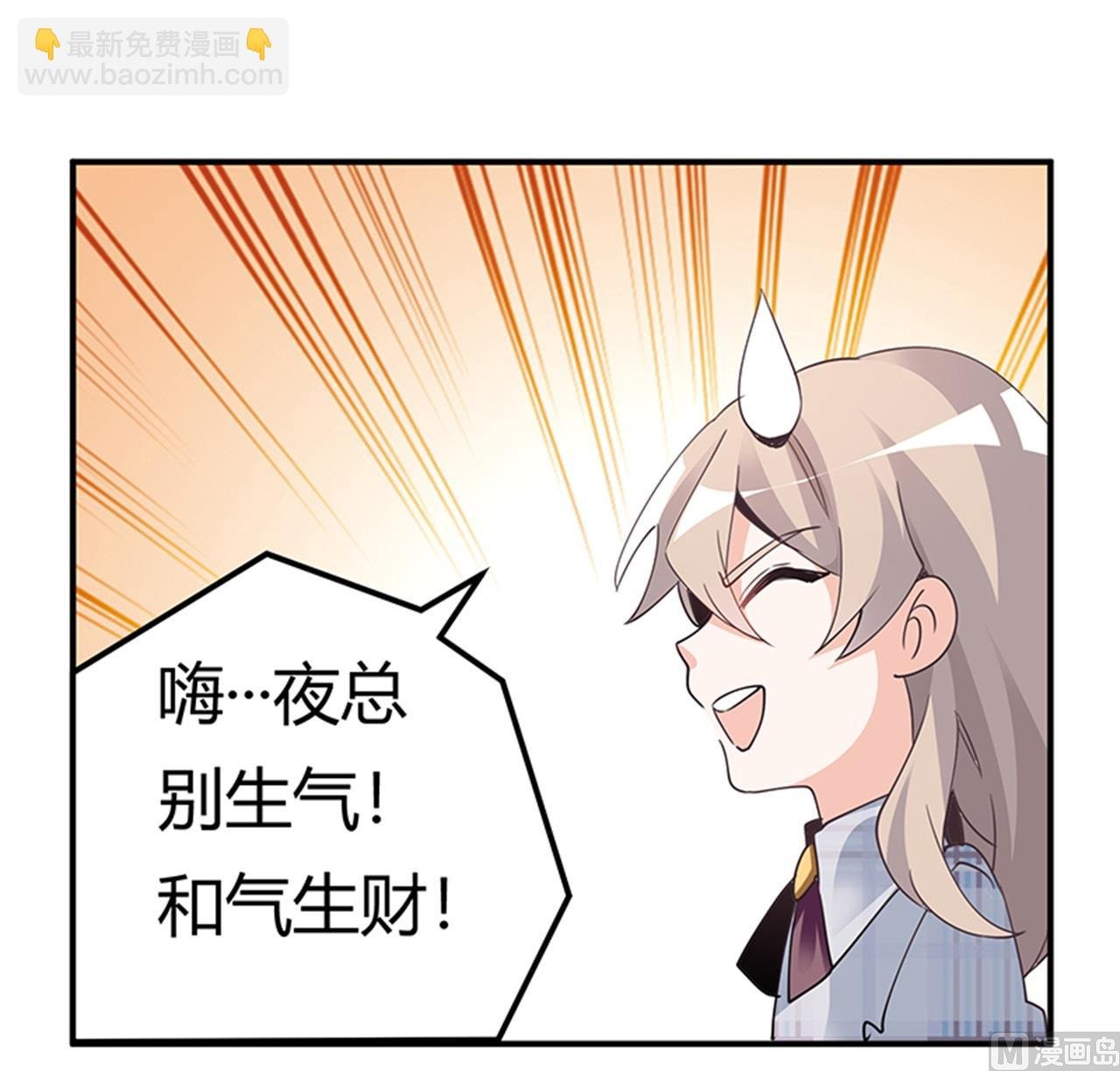 第231话 祸水东引