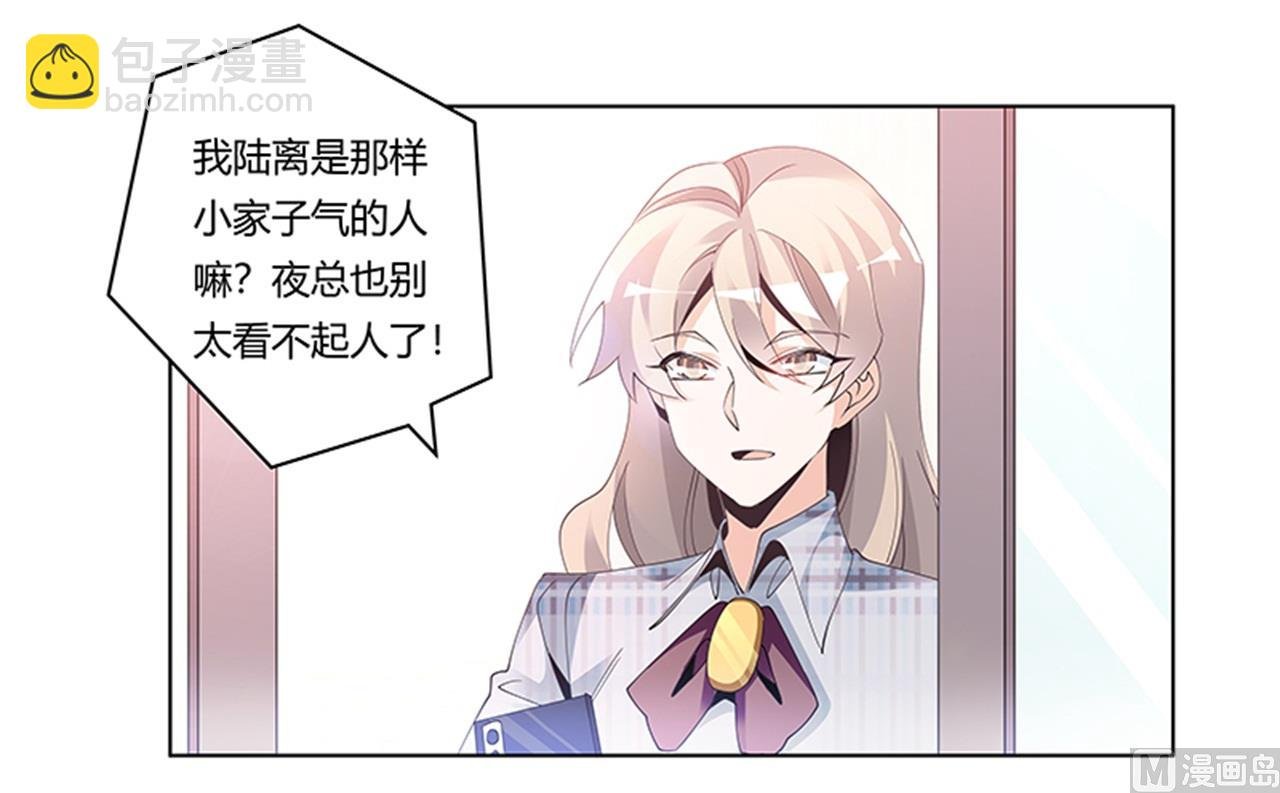 第231话 祸水东引