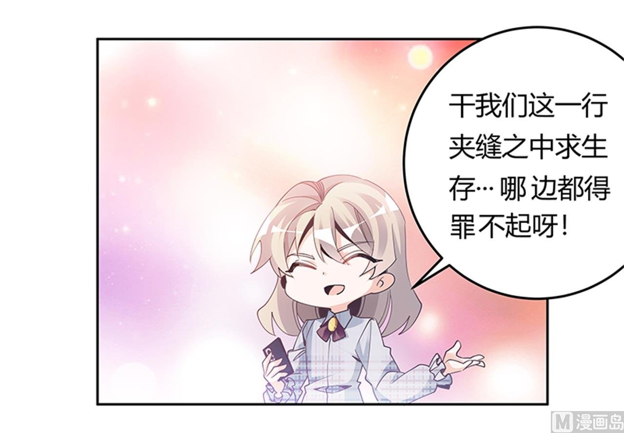 第231话 祸水东引