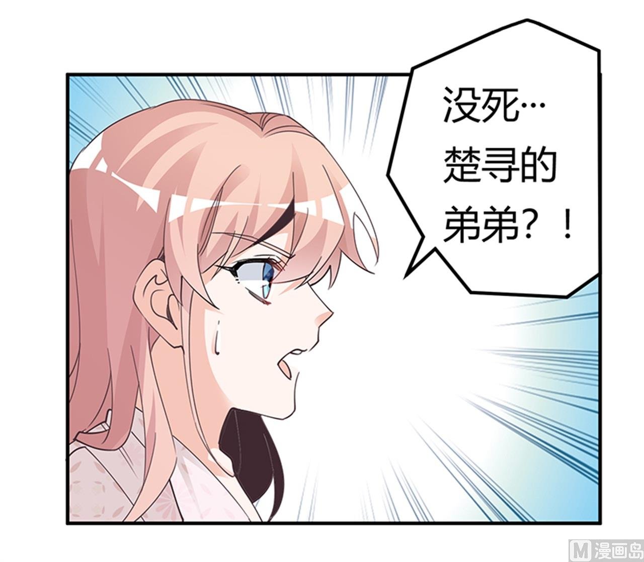 第233话 以牙还牙，以眼还眼