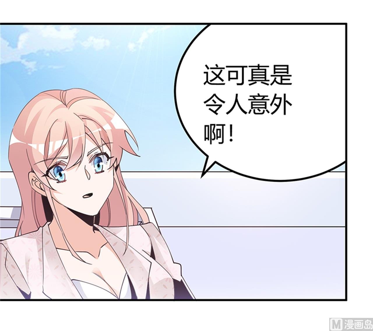 第233话 以牙还牙，以眼还眼