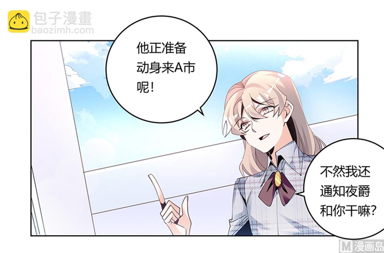 第233话 以牙还牙，以眼还眼