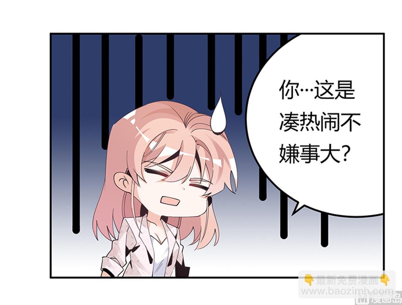 第233话 以牙还牙，以眼还眼