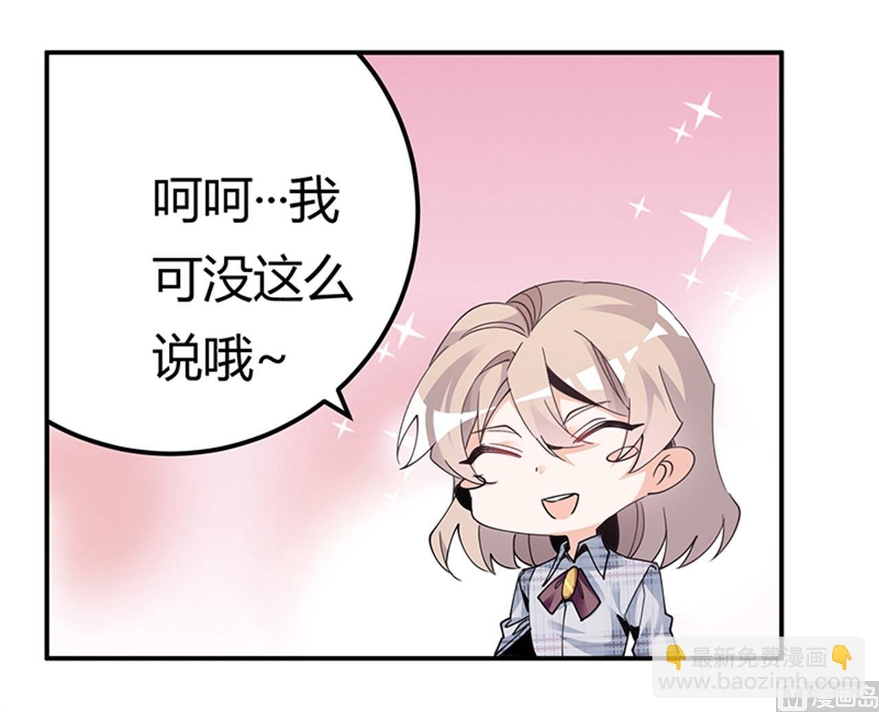 第233话 以牙还牙，以眼还眼