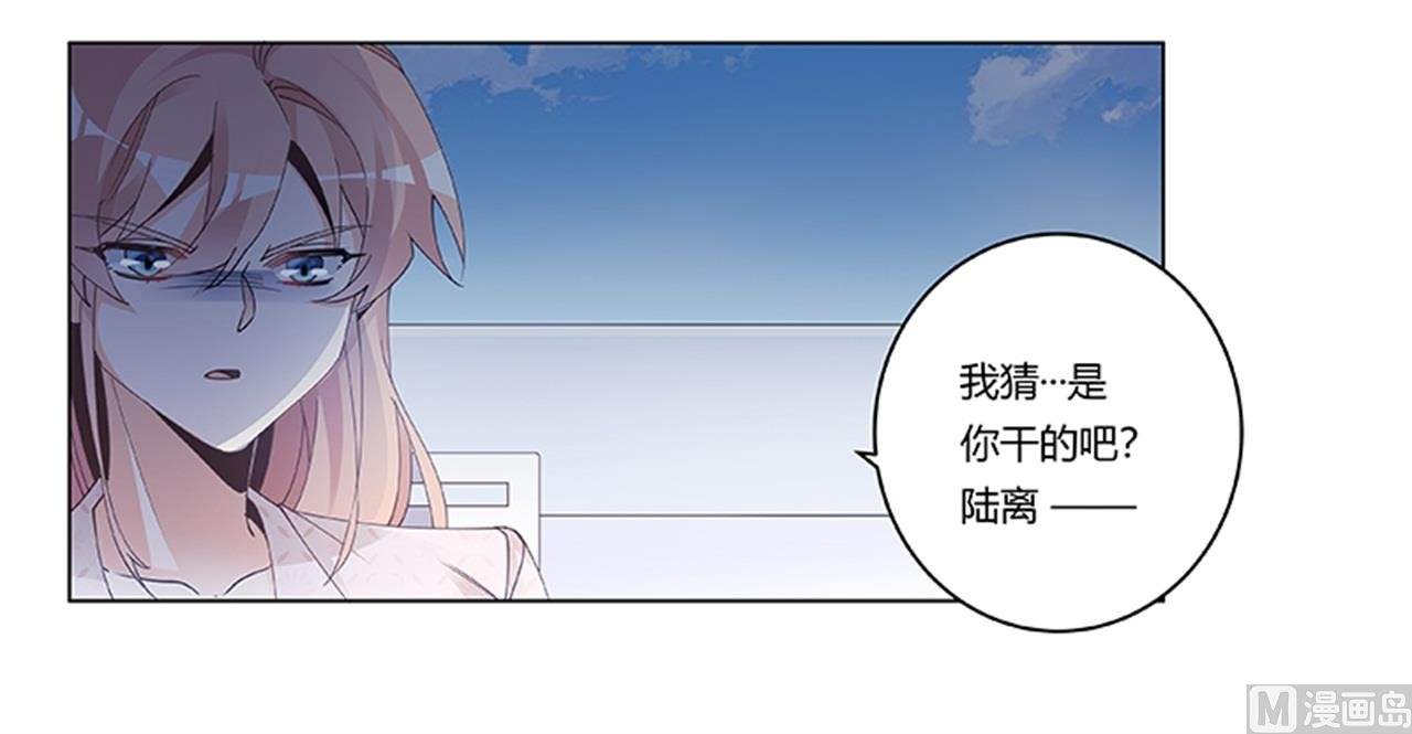 第233话 以牙还牙，以眼还眼