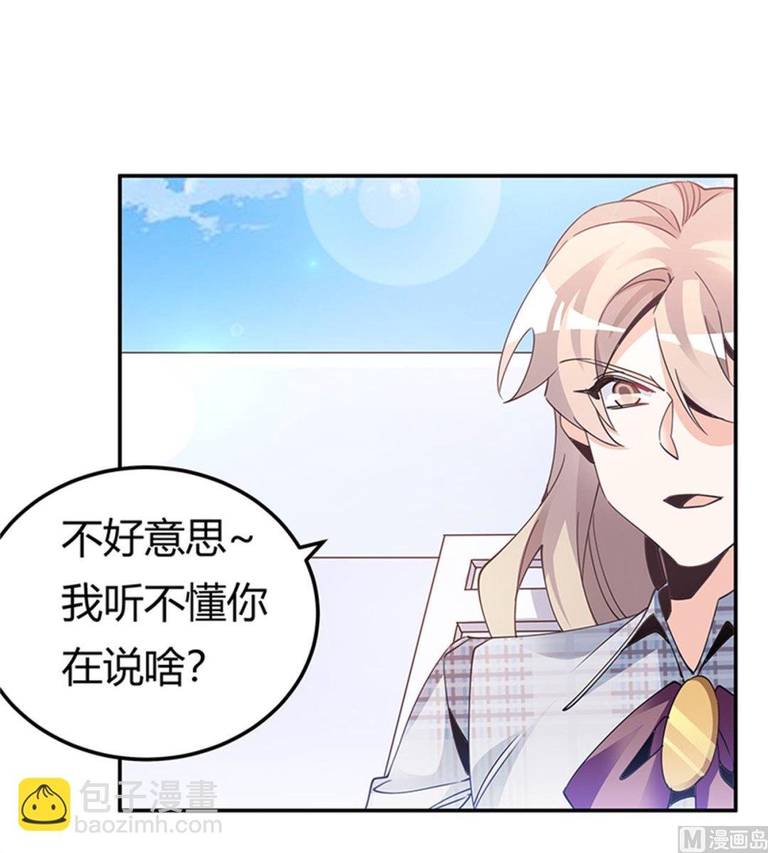第233话 以牙还牙，以眼还眼