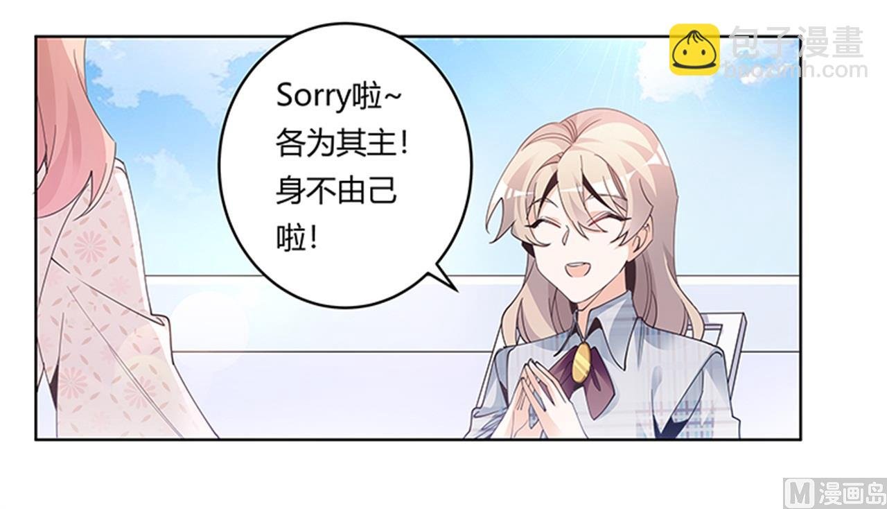 第233话 以牙还牙，以眼还眼