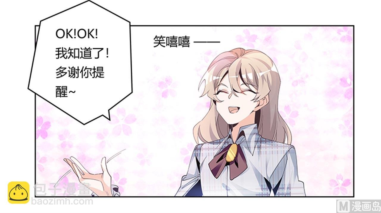 第233话 以牙还牙，以眼还眼