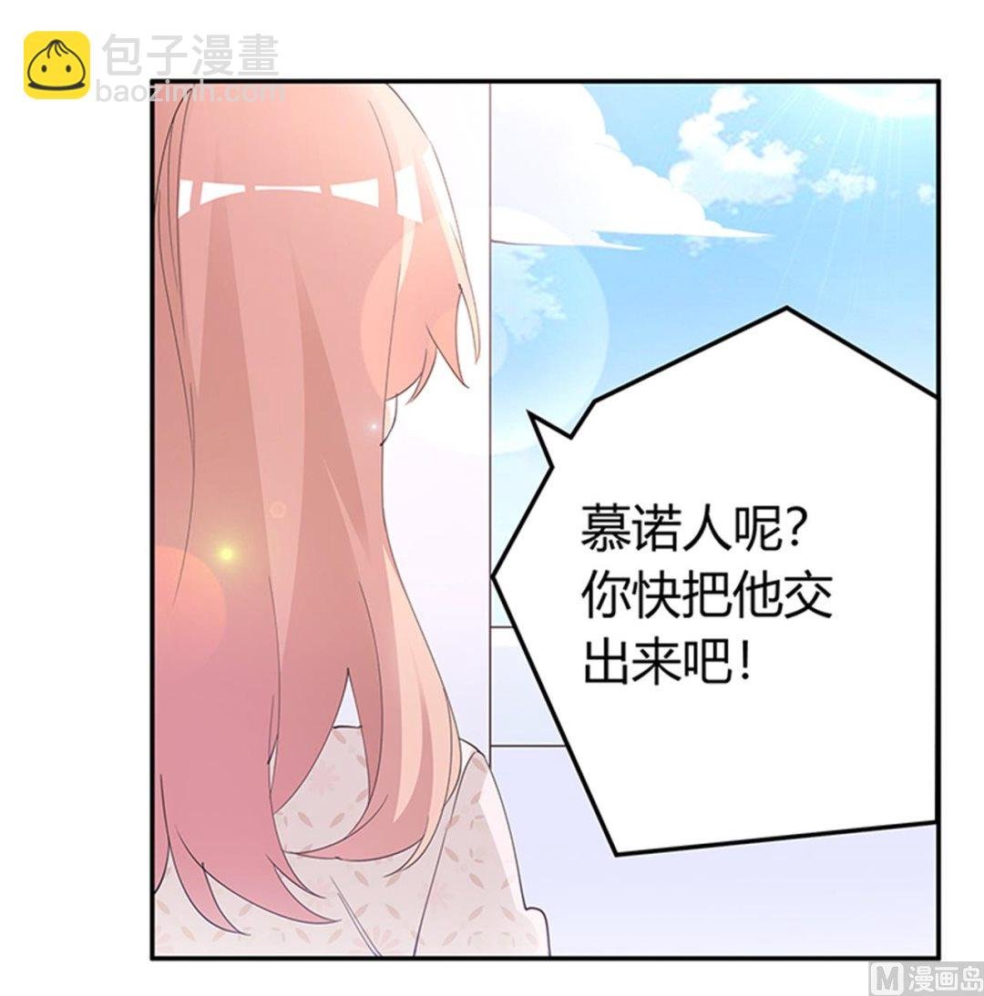 第233话 以牙还牙，以眼还眼