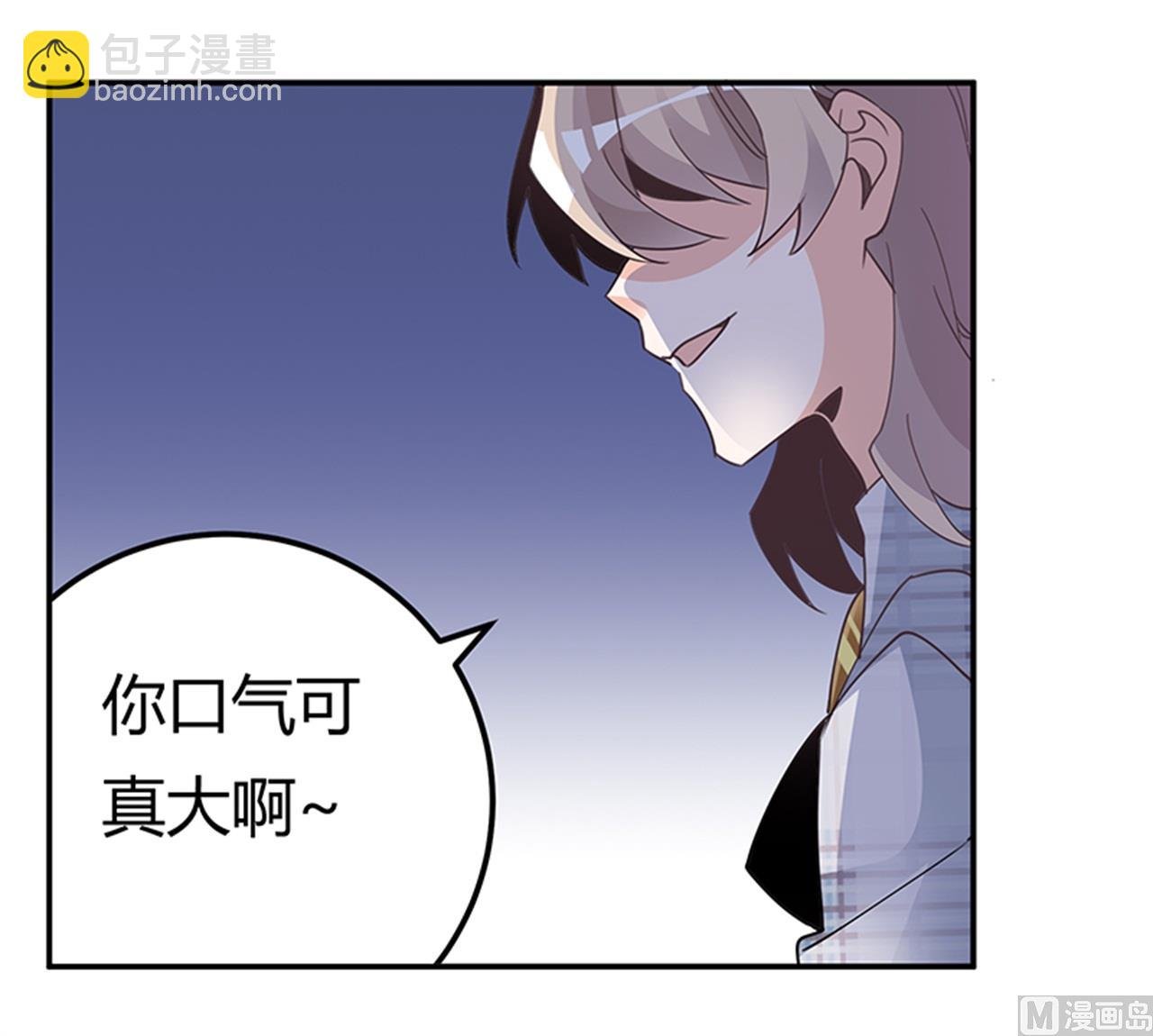 第233话 以牙还牙，以眼还眼