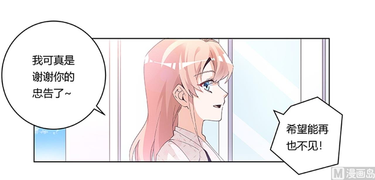 第234话 你们的安全是第一要务