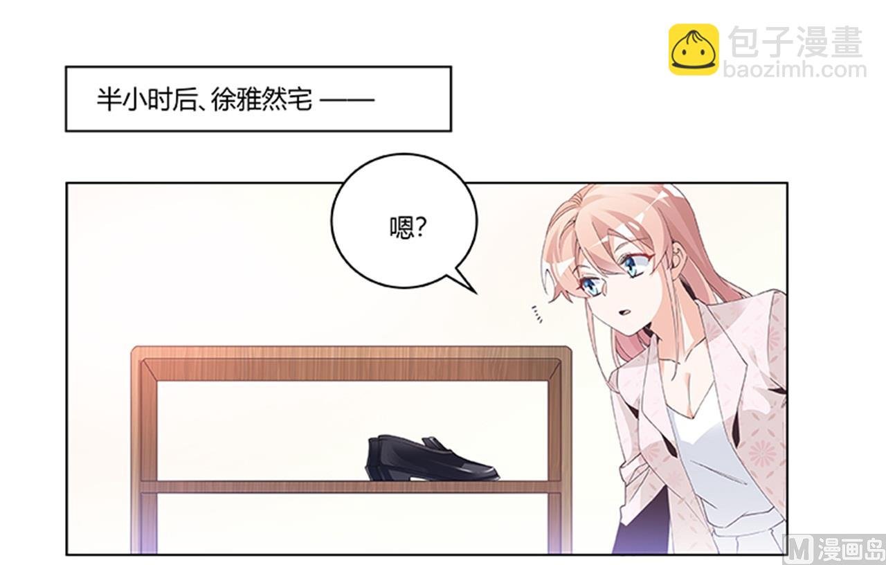 第234话 你们的安全是第一要务