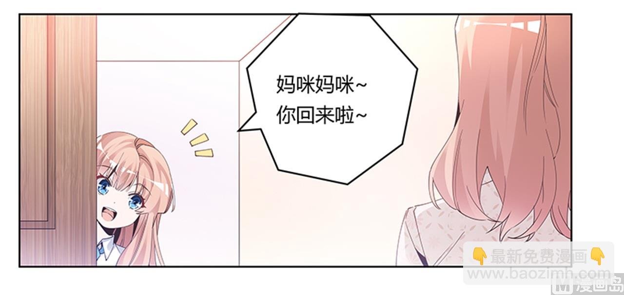 第234话 你们的安全是第一要务