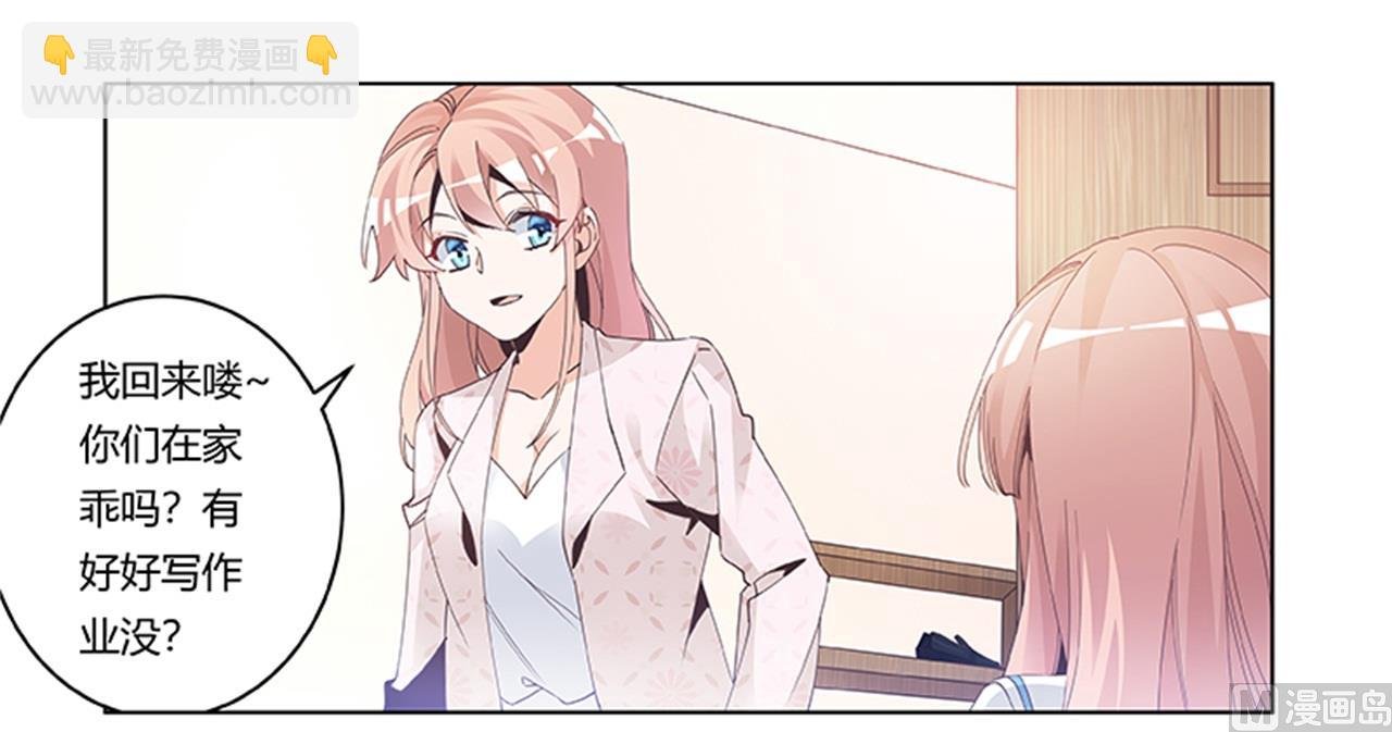 第234话 你们的安全是第一要务