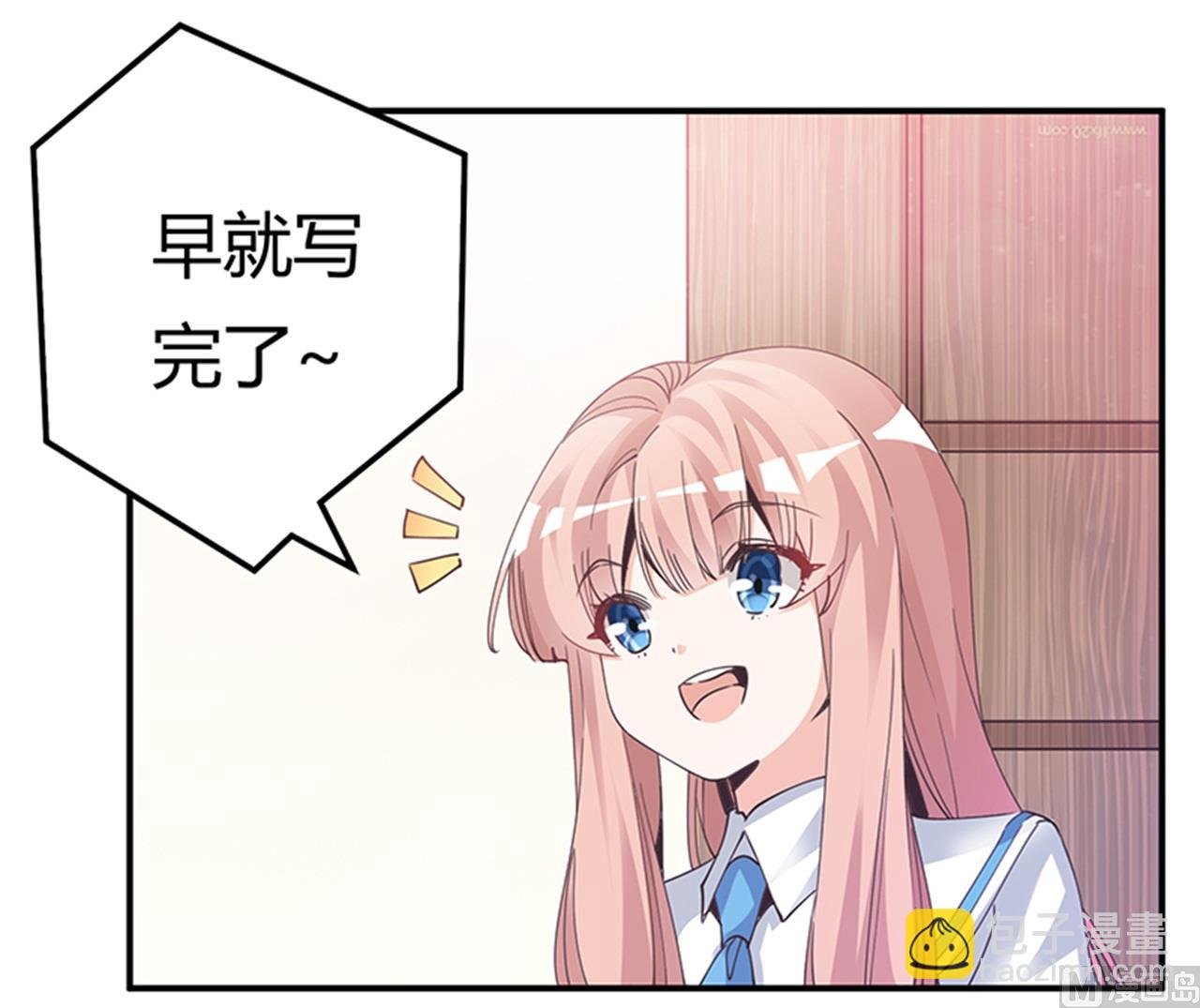 第234话 你们的安全是第一要务