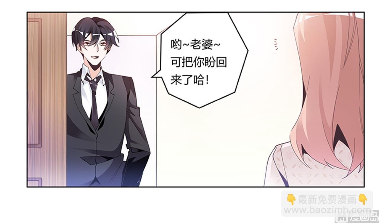 第234话 你们的安全是第一要务