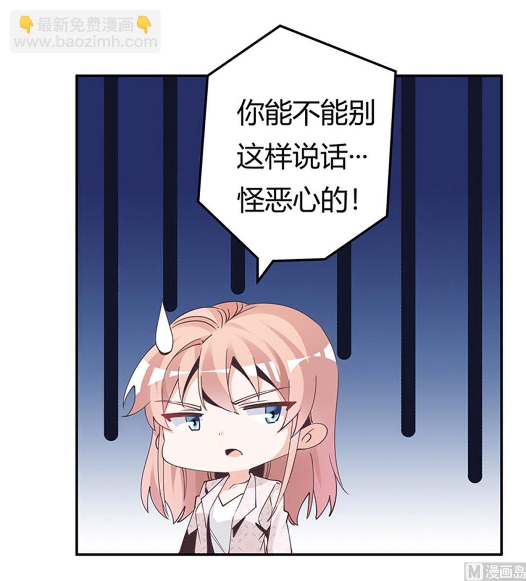 第234话 你们的安全是第一要务