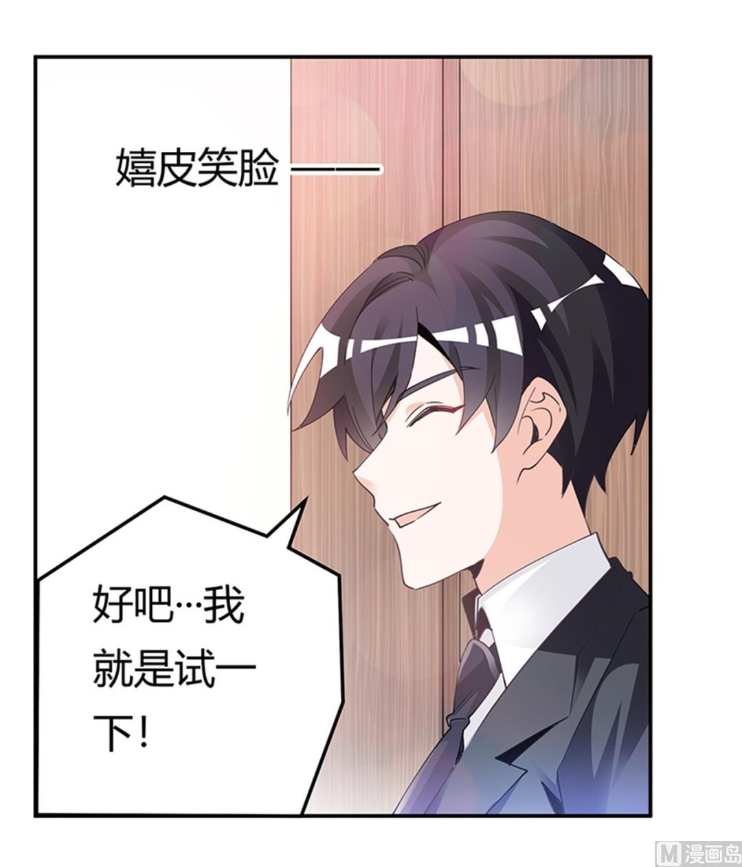 第234话 你们的安全是第一要务