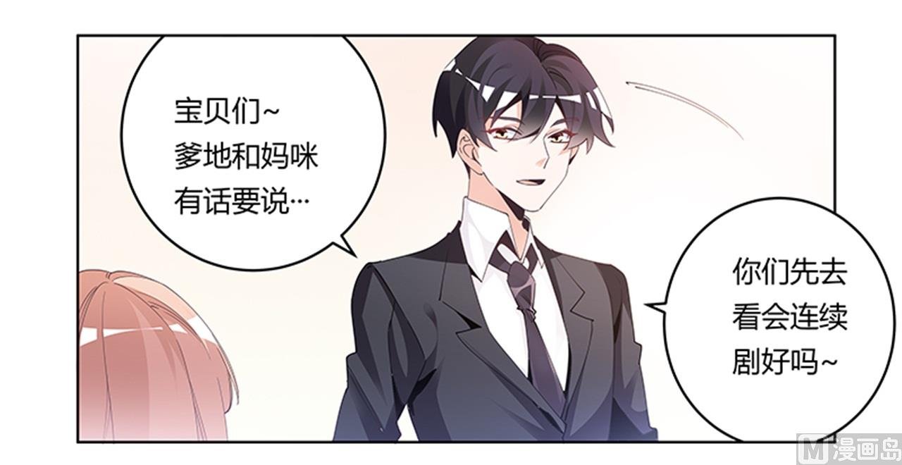 第234话 你们的安全是第一要务
