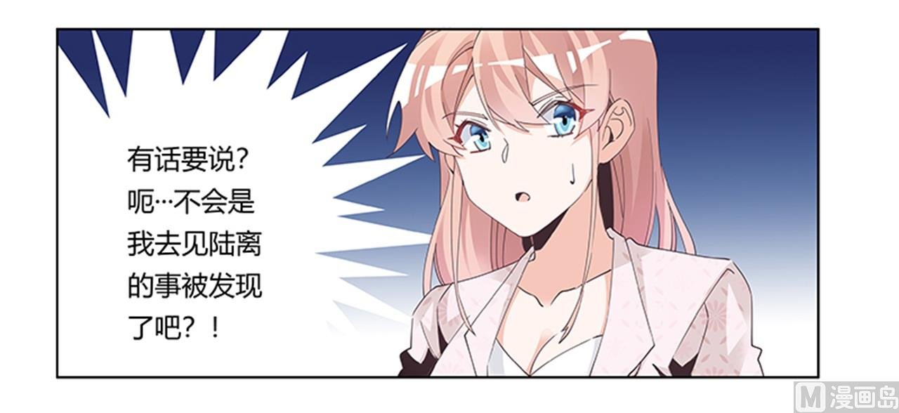 第234话 你们的安全是第一要务