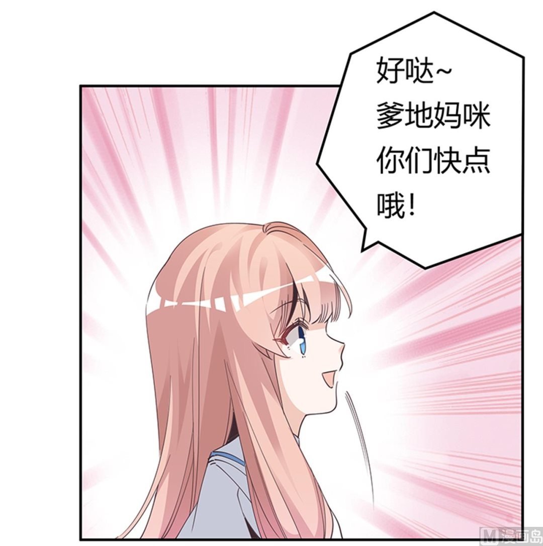 第234话 你们的安全是第一要务