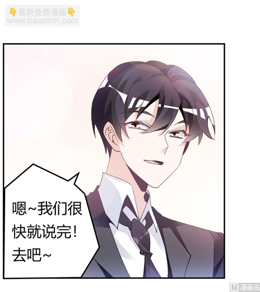 第234话 你们的安全是第一要务