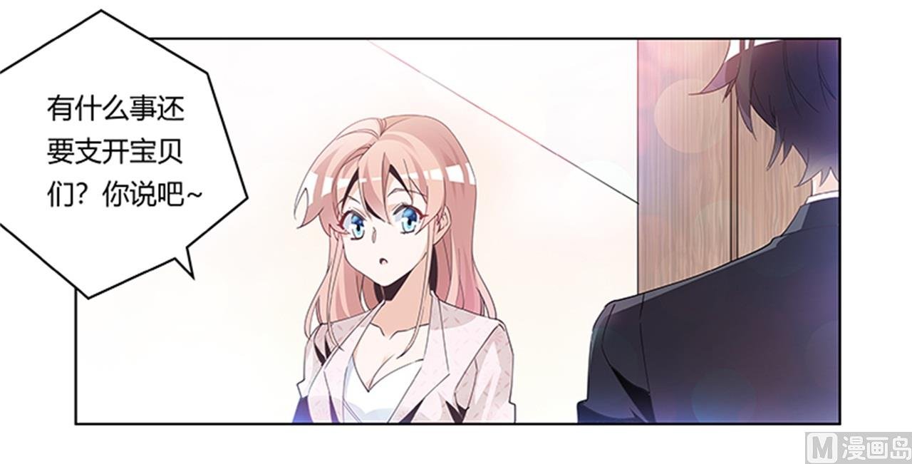 第234话 你们的安全是第一要务