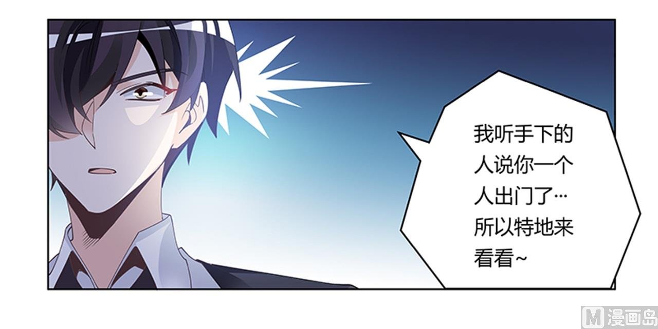第234话 你们的安全是第一要务