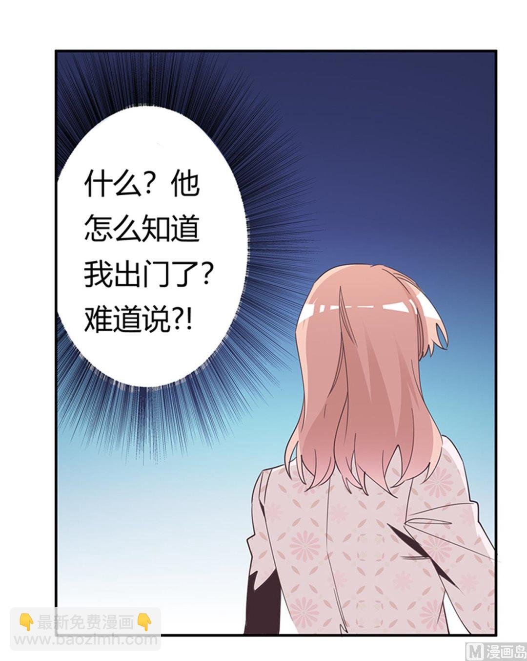 第234话 你们的安全是第一要务