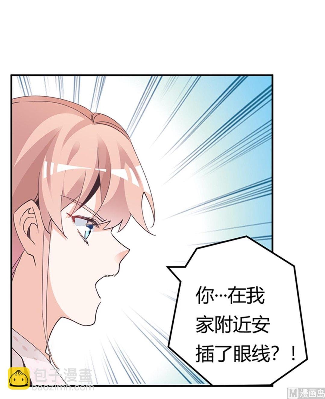 第234话 你们的安全是第一要务
