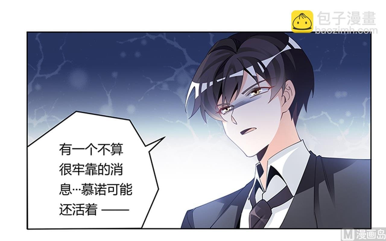第234话 你们的安全是第一要务