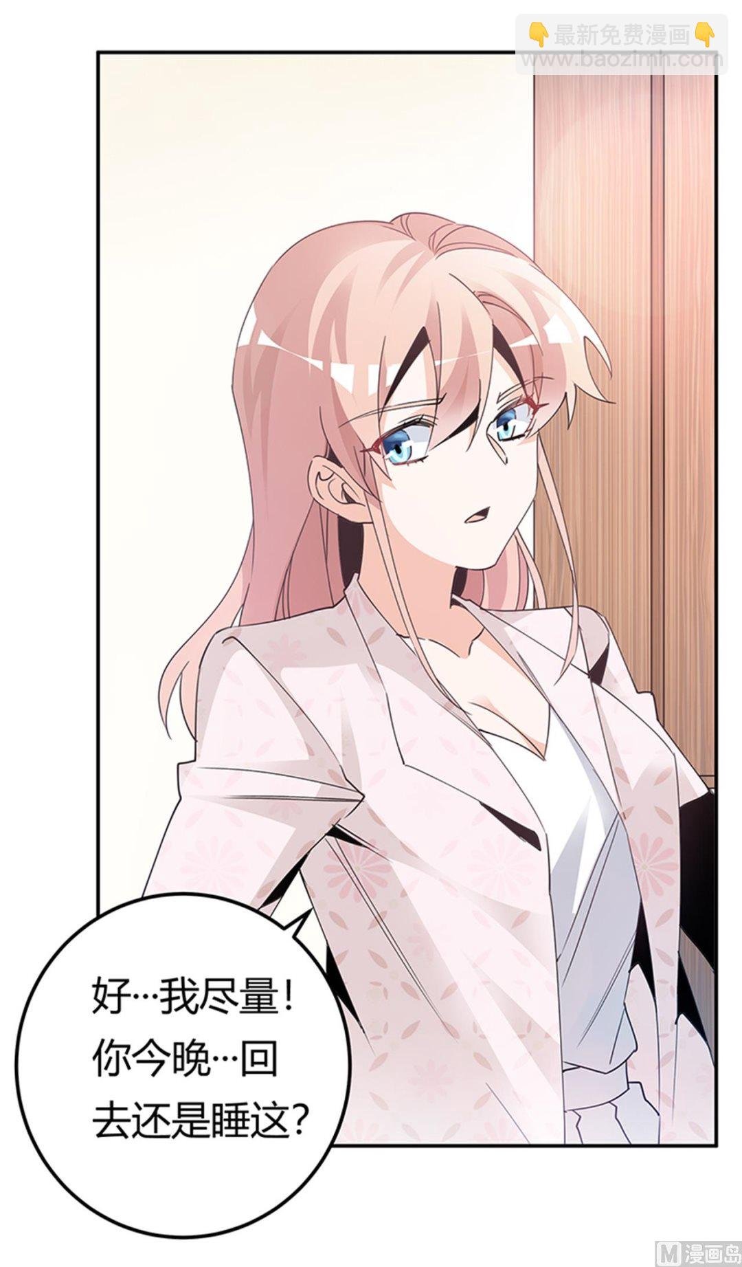 第235话 恩洛又来了
