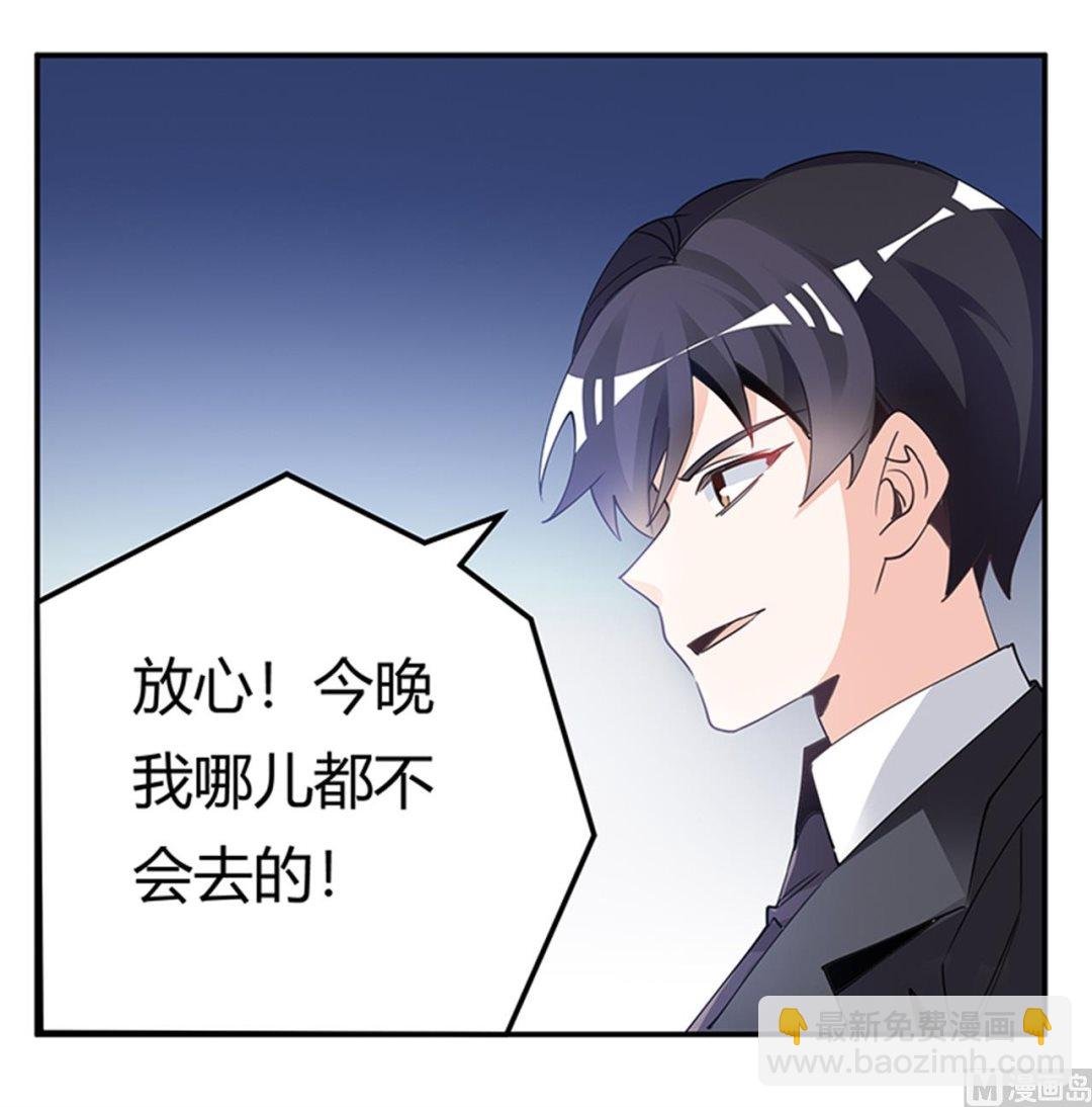 第235话 恩洛又来了