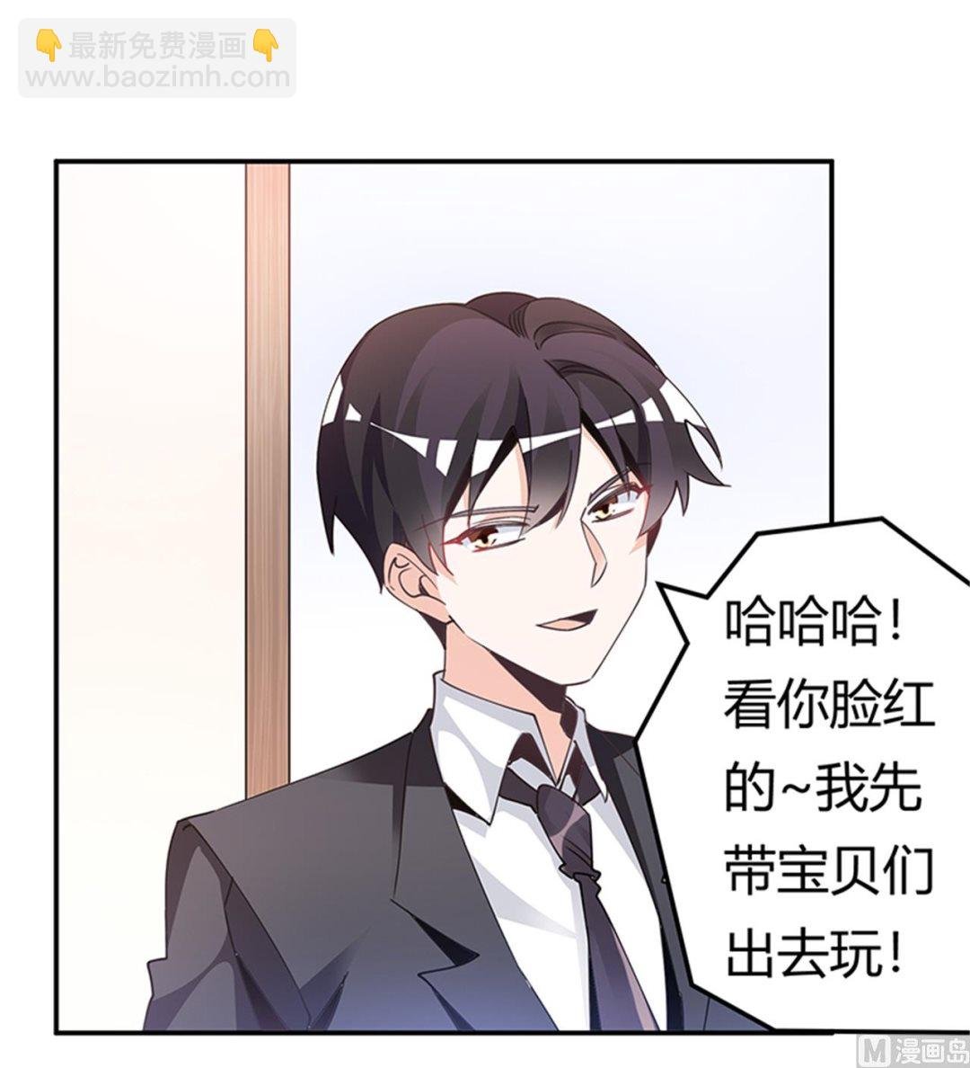第235话 恩洛又来了
