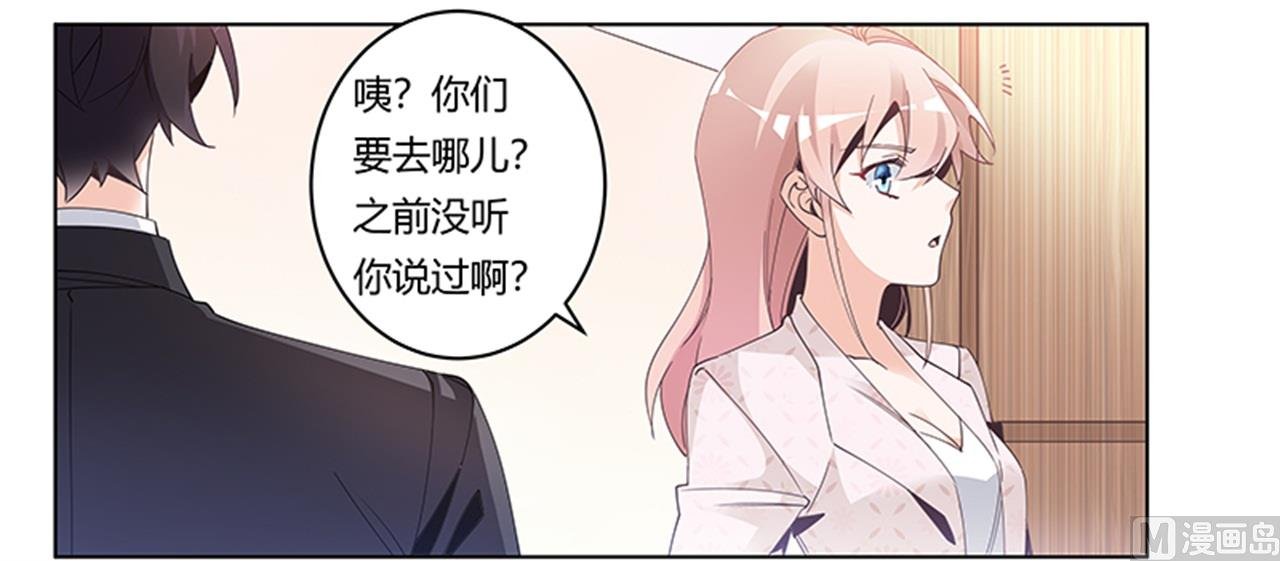 第235话 恩洛又来了
