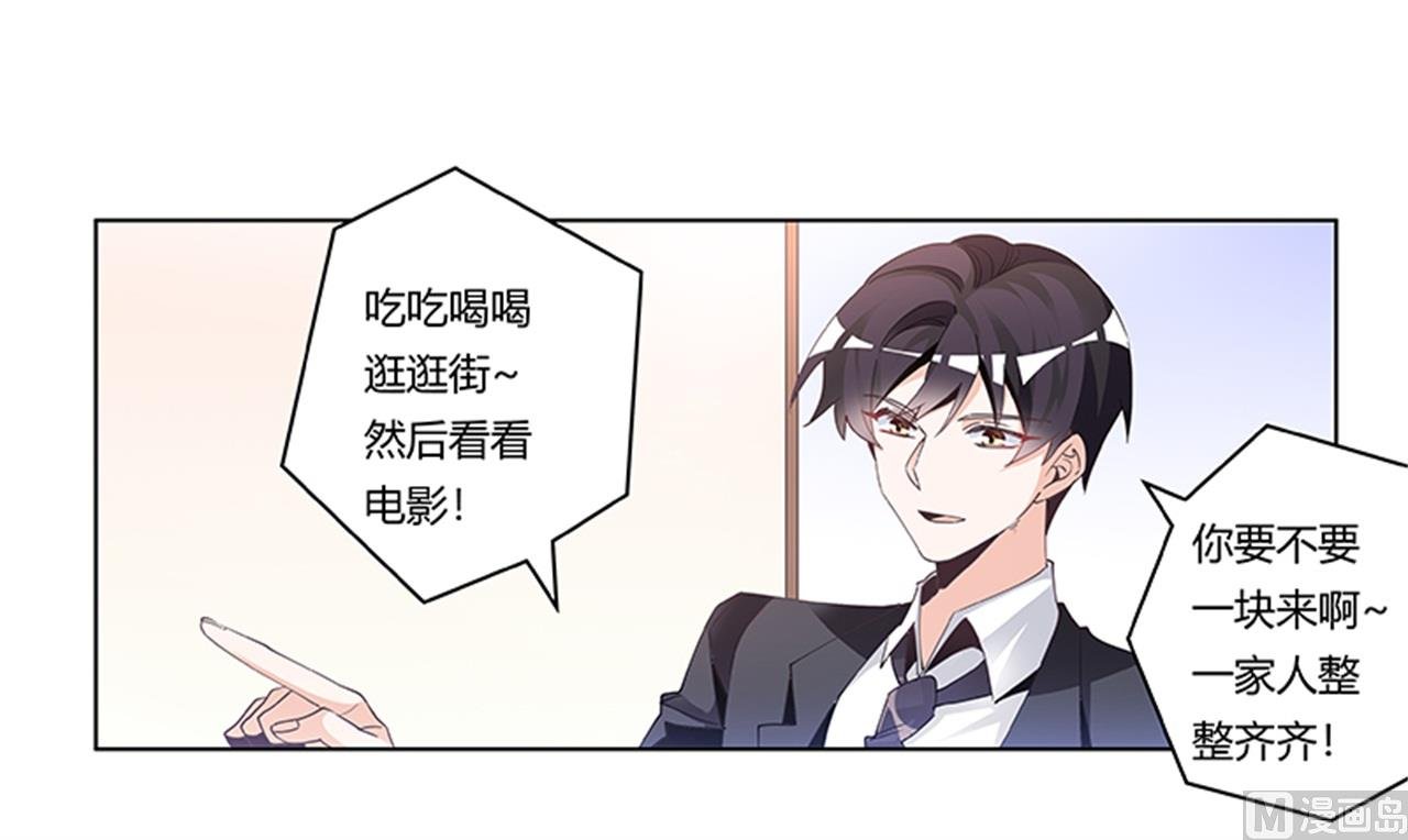 第235话 恩洛又来了