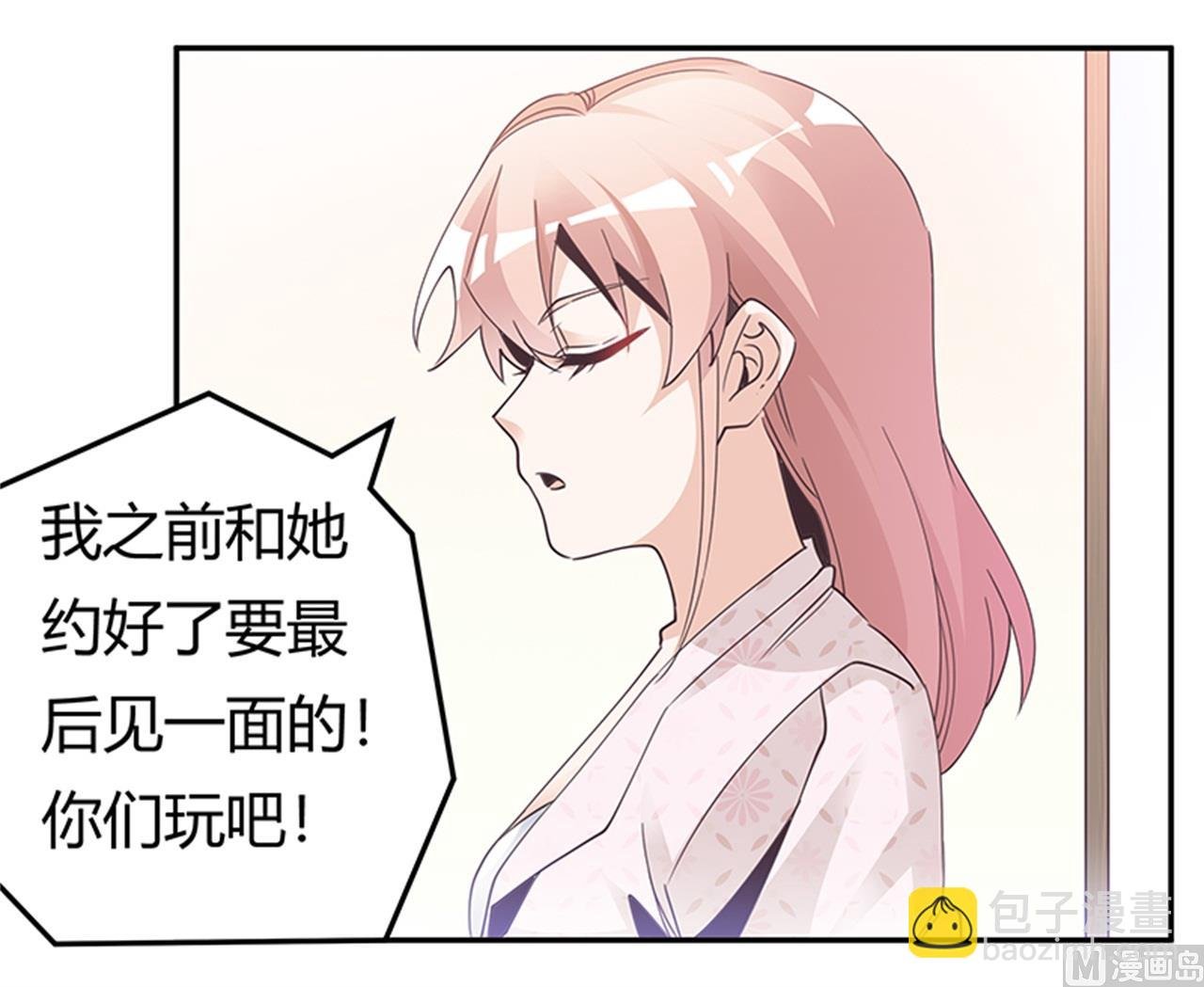 第235话 恩洛又来了