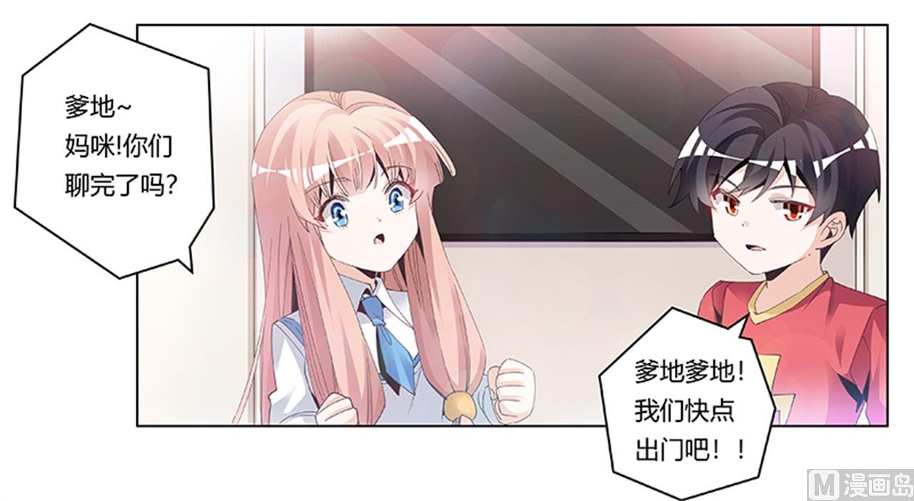 第235话 恩洛又来了