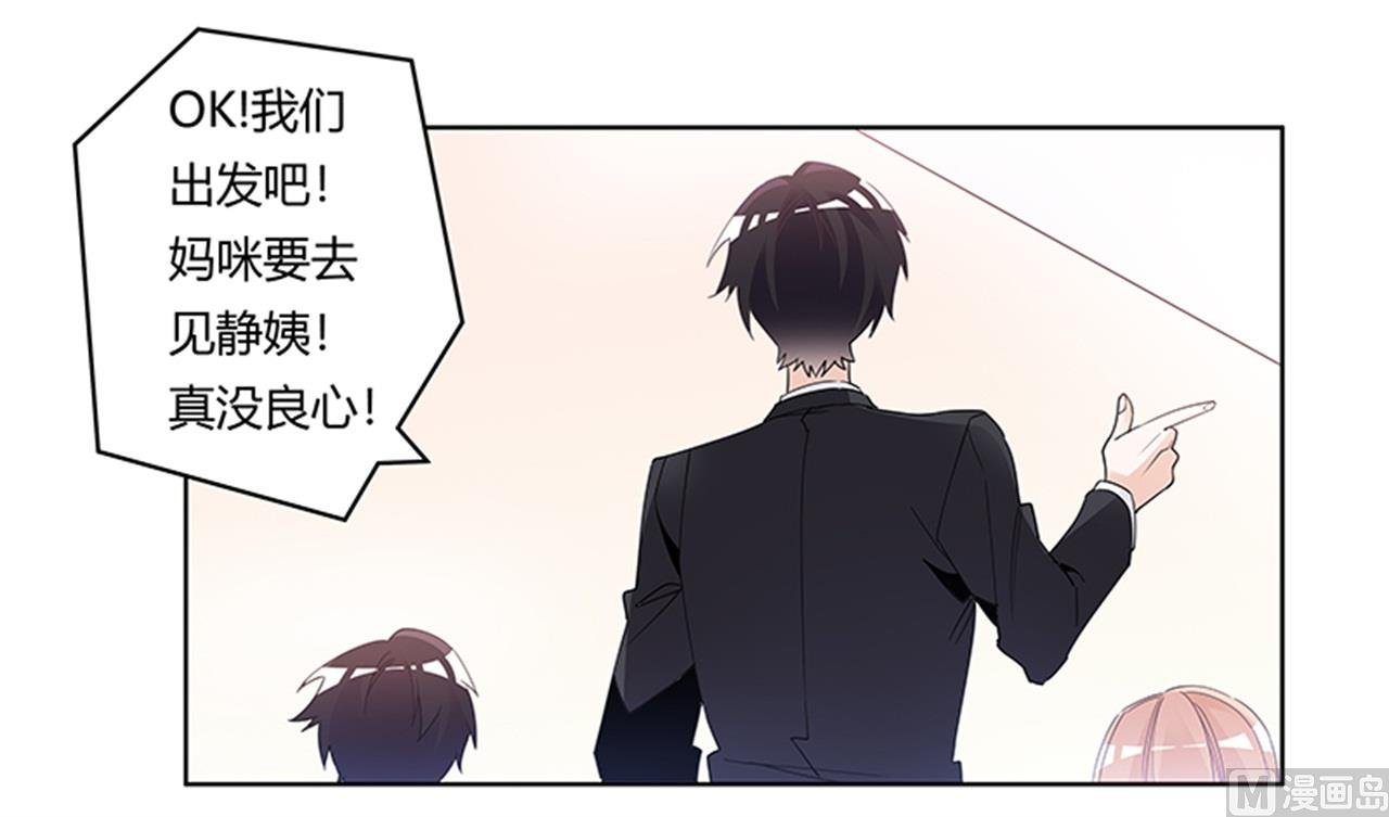 第235话 恩洛又来了