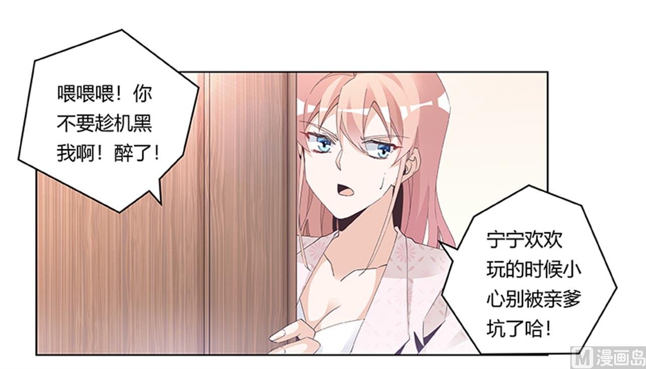 第235话 恩洛又来了