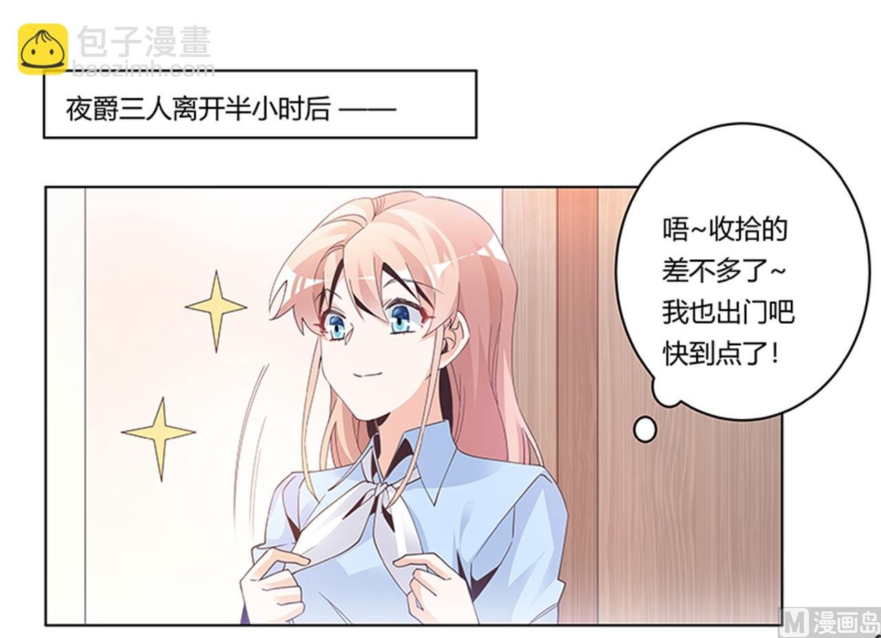 第235话 恩洛又来了