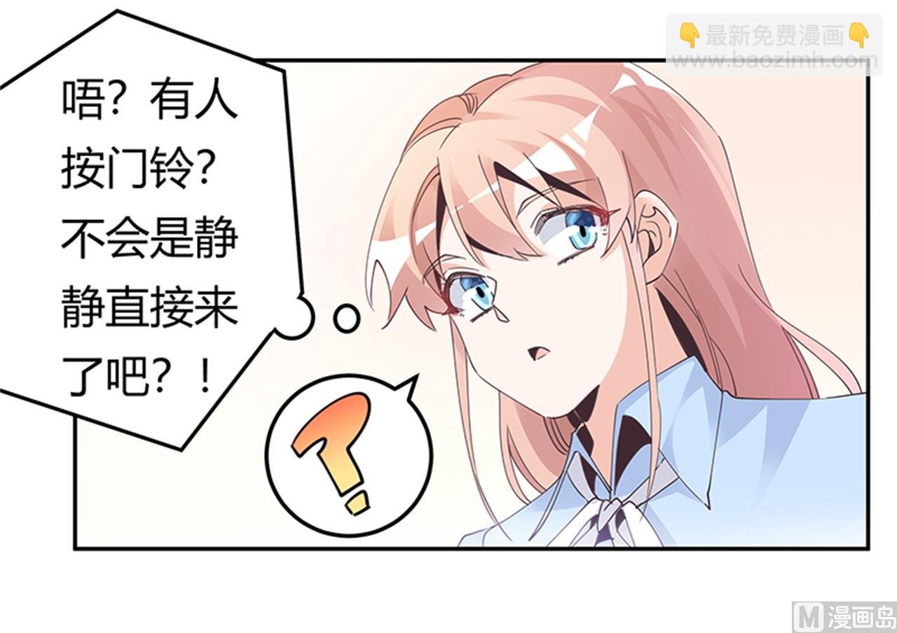 第235话 恩洛又来了