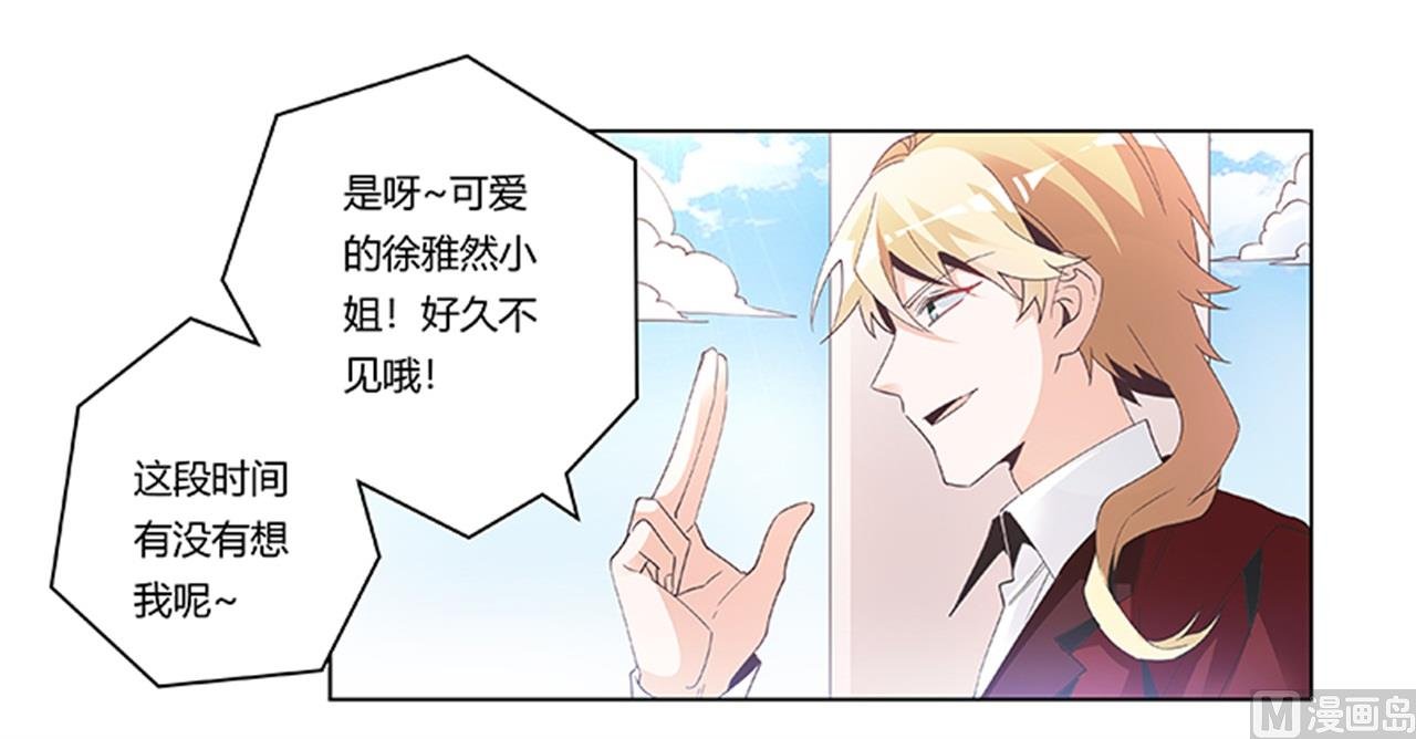 第235话 恩洛又来了