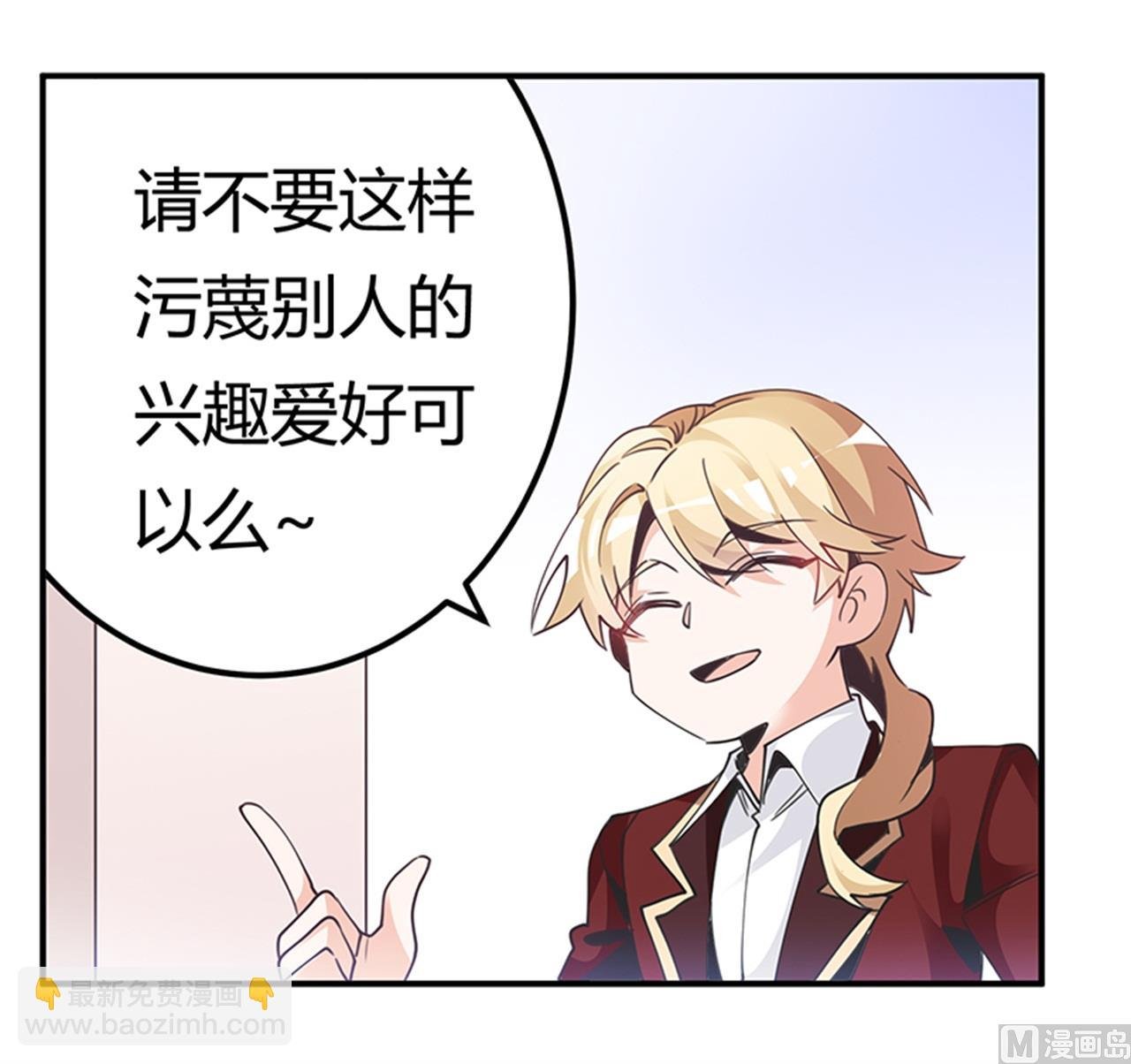 第235话 恩洛又来了