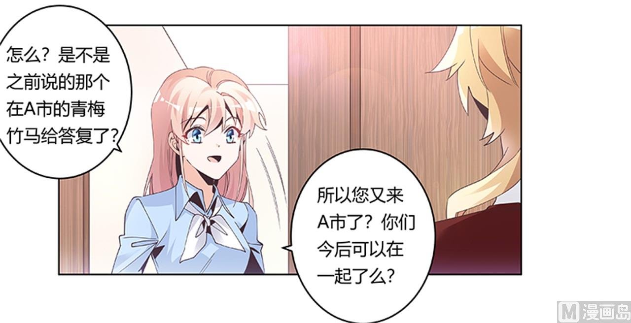 第235话 恩洛又来了